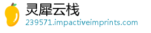 些有哪常吃的鱼-灵犀云栈